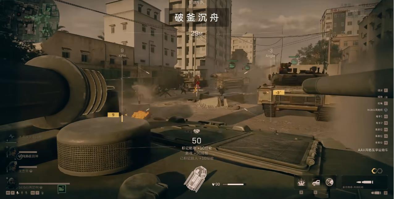 三角洲行动摩格旧城区大事件怎么触发