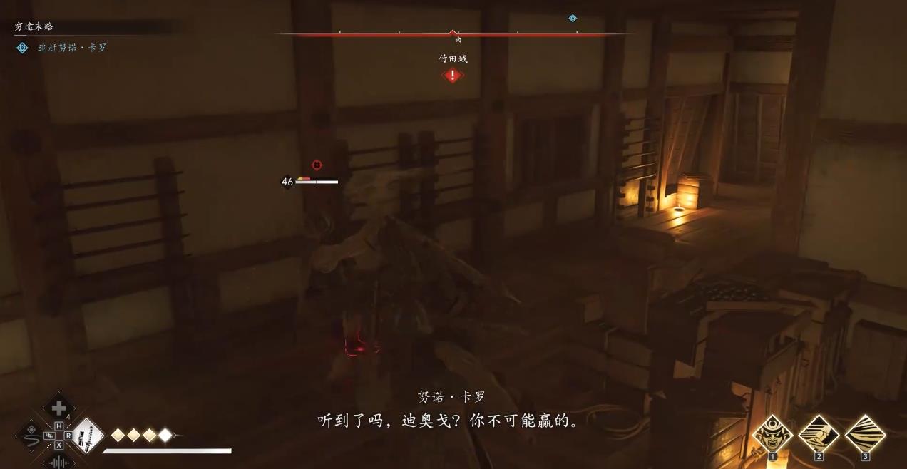 刺客信条影怎么刺杀努诺卡罗