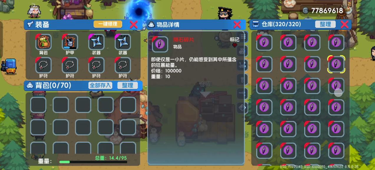 元气骑士逃离疯猴岛怎么速刷 元气骑士逃离疯猴岛怎么速刷