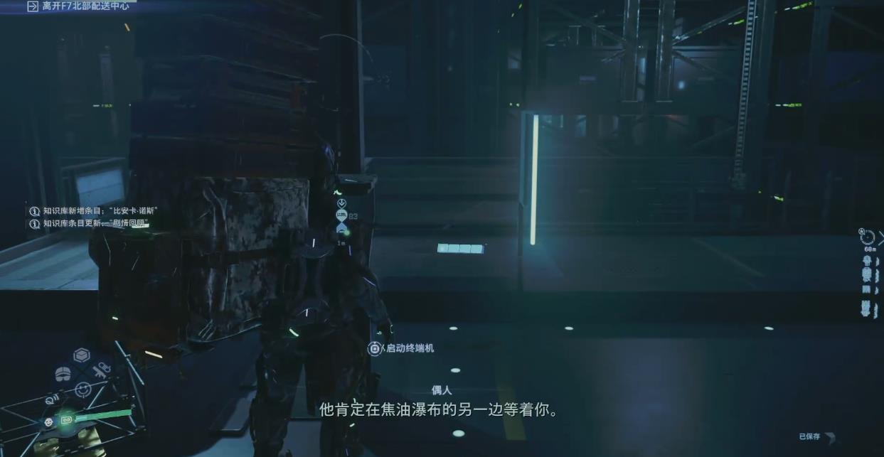 死亡搁浅2订单45从奇境归来怎么做