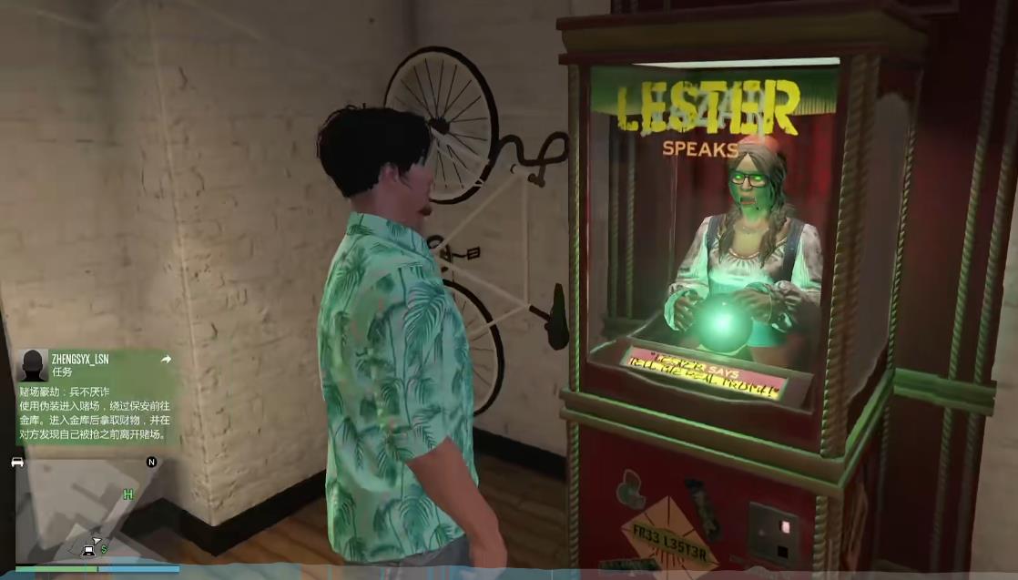 GTAOL游戏厅买哪个好