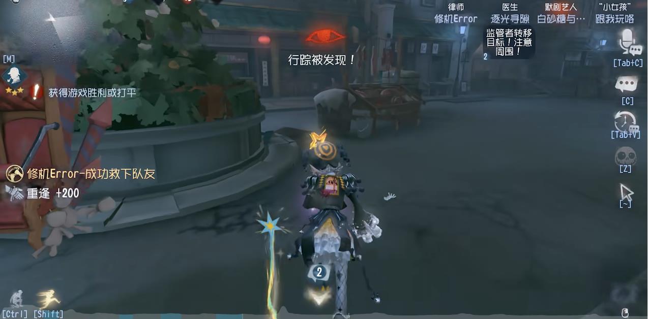 第五人格默剧艺人有哪些技巧