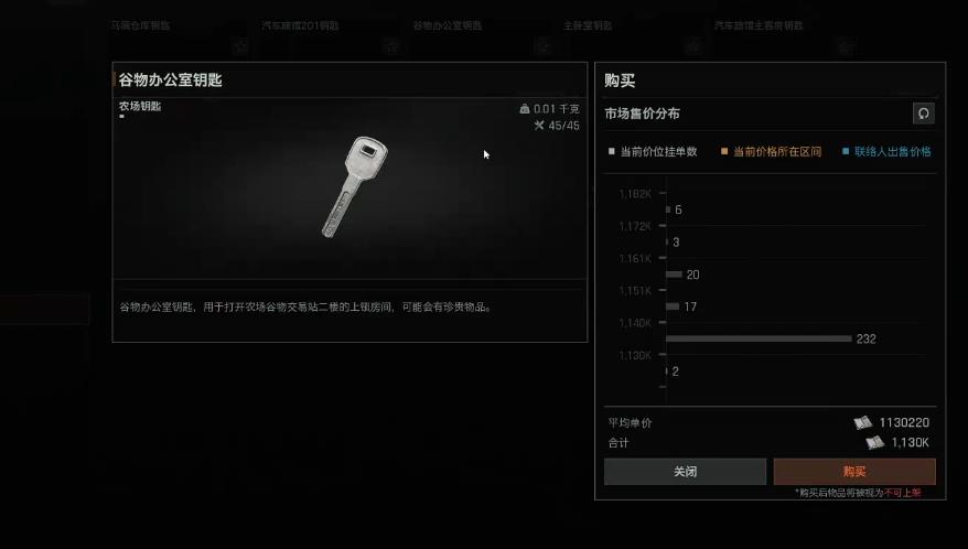暗区突围哪些钥匙必带 暗区突围哪些钥匙必带