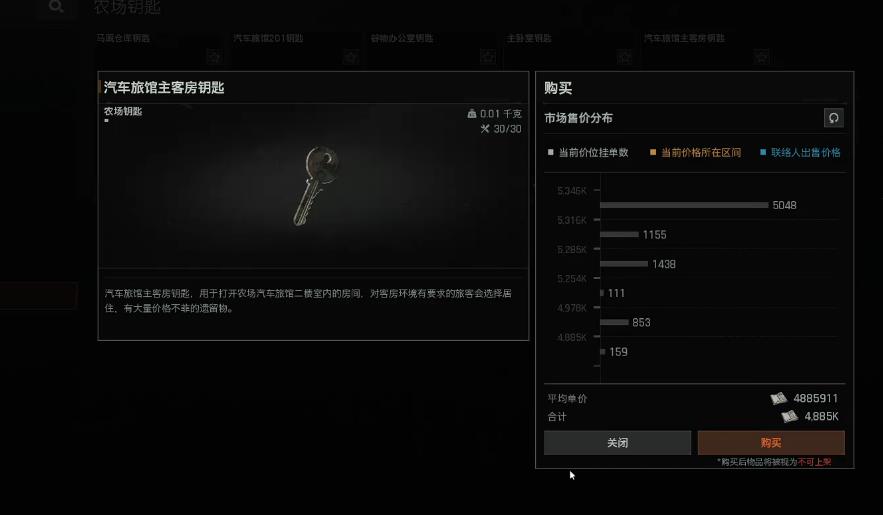暗区突围哪些钥匙必带 暗区突围哪些钥匙必带