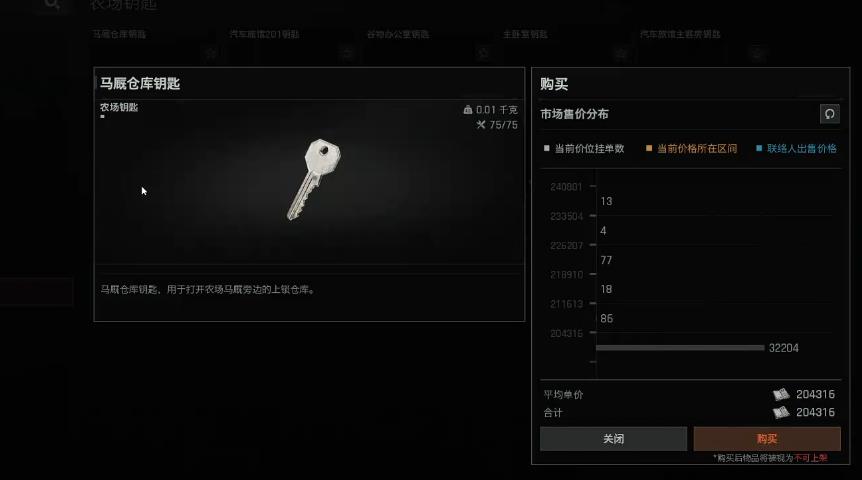 暗区突围哪些钥匙必带 暗区突围哪些钥匙必带