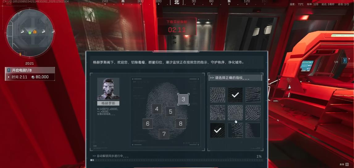 三角洲行动新赛季命运契约征服标杆怎么做