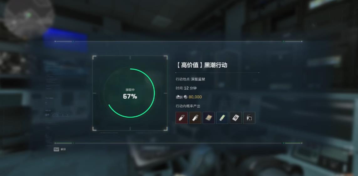 三角洲行动新赛季命运契约征服标杆怎么做
