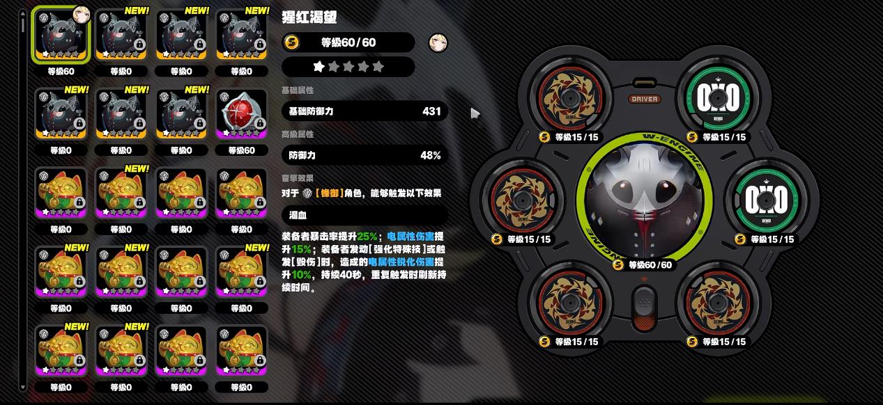 绝区零瞄运当头和血髓秘匣哪个好