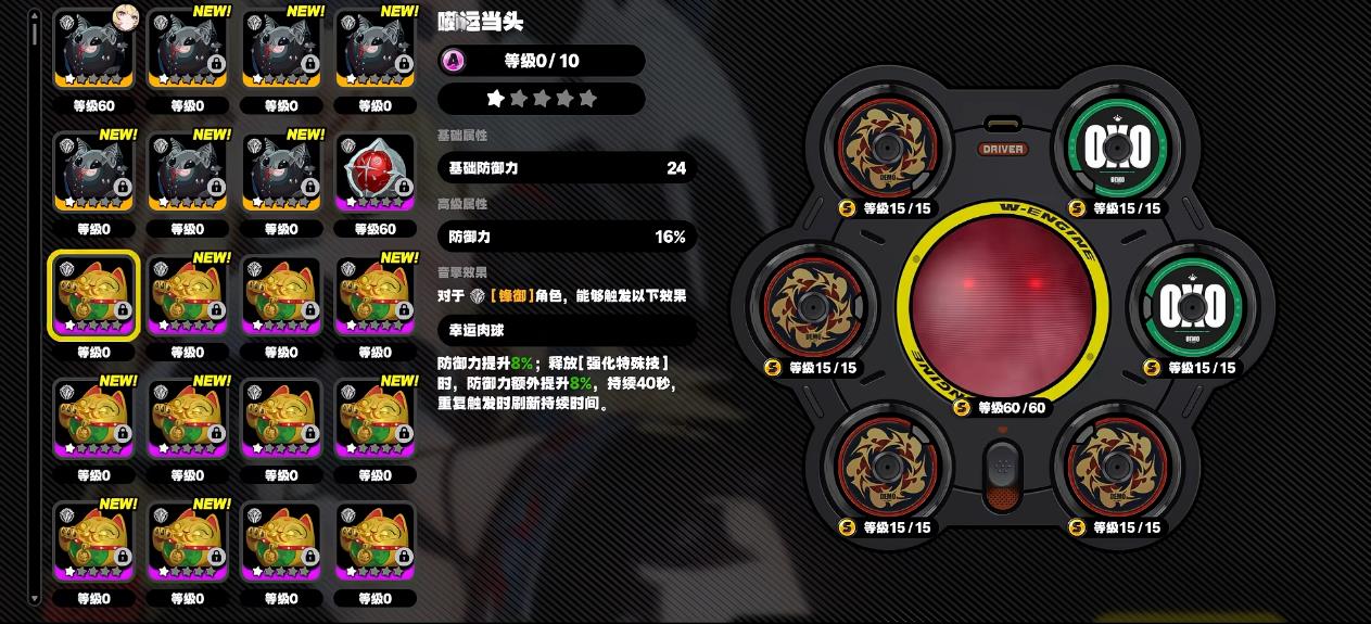 绝区零瞄运当头和血髓秘匣哪个好