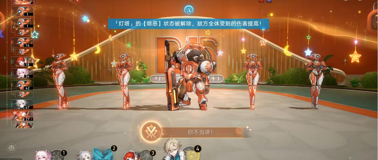 崩坏星穹铁道灯塔隐藏成就怎么达成 崩坏星穹铁道灯塔隐藏成就怎么达成