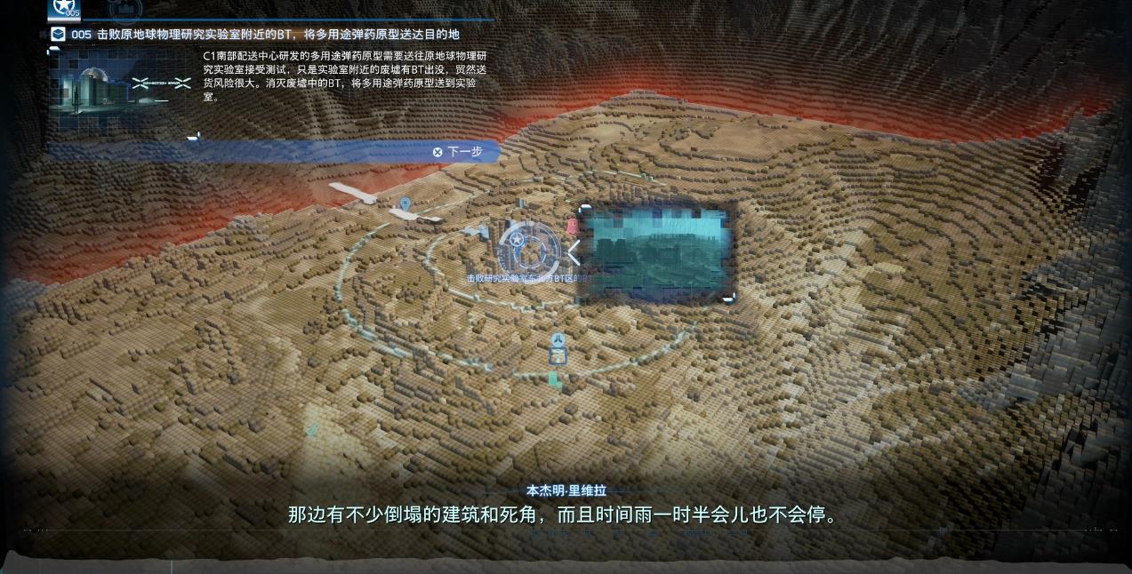死亡搁浅2原地球物理实验室的BT怎么打