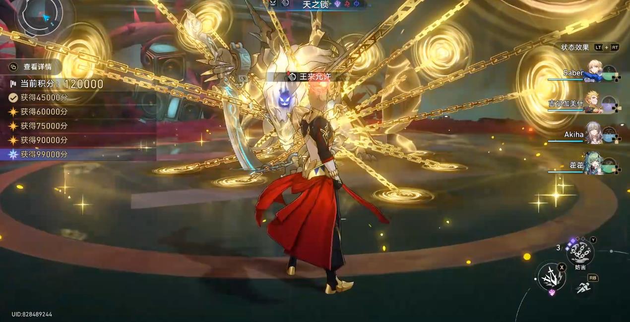 崩坏星穹铁道虚构叙事立界开篇怎么打