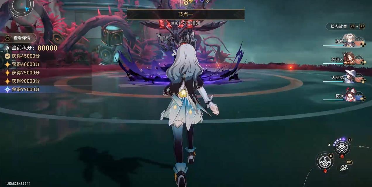 崩坏星穹铁道虚构叙事立界开篇怎么打
