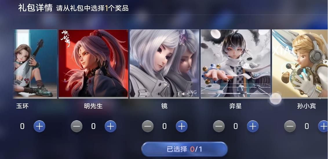 王者万象棋哪些棋手强度比较高 王者万象棋哪些棋手强度比较高