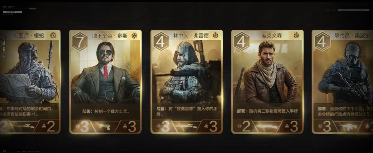 暗区突围封锁线怎么玩