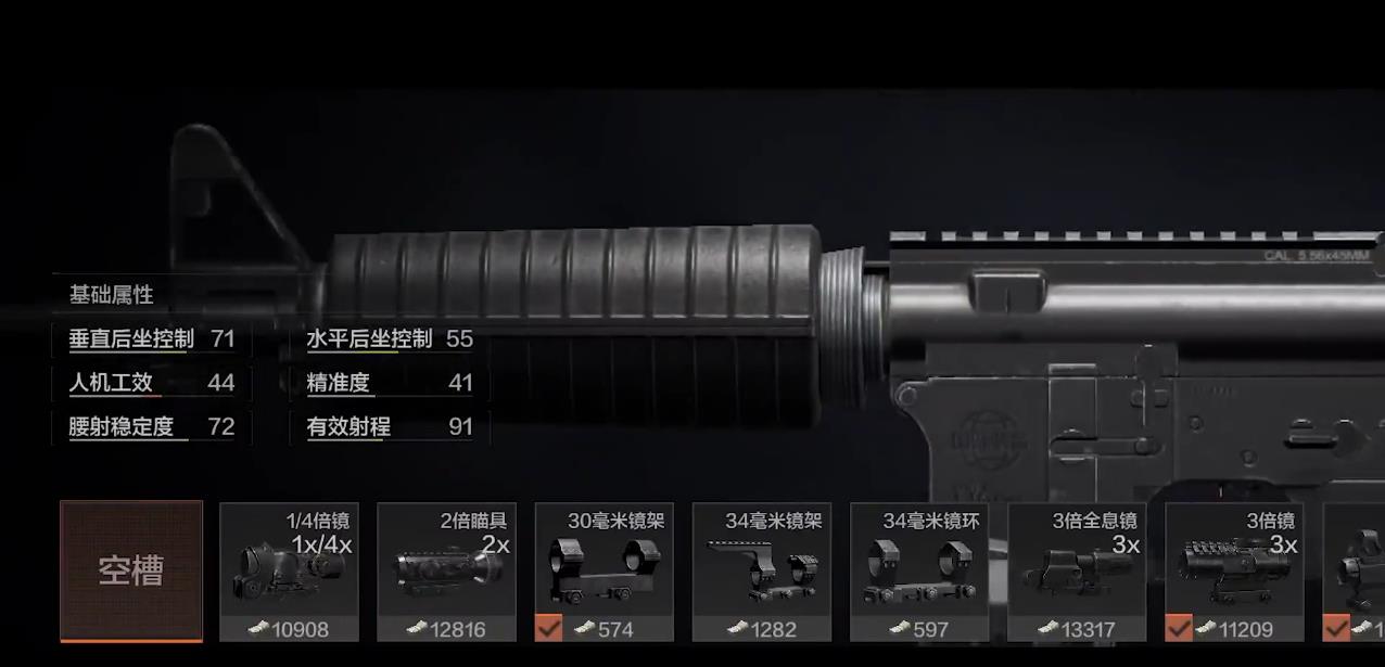 暗区突围人机功效有什么用