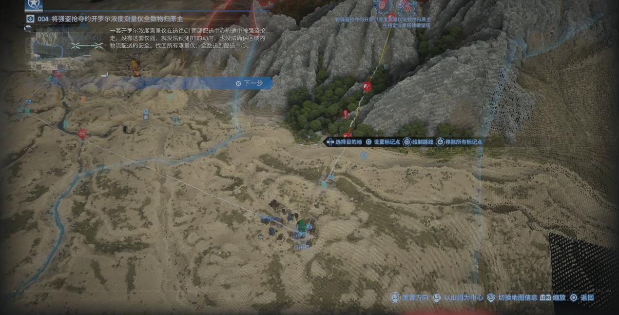 死亡搁浅2怎么将强盗抢夺的开罗测量仪归还 死亡搁浅2怎么将强盗抢夺的开罗测量仪归还