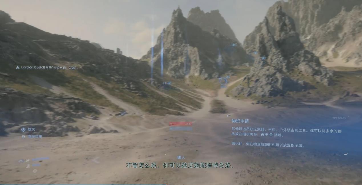死亡搁浅2怎么将澳大利亚板块门接入网络 死亡搁浅2怎么将澳大利亚板块门接入网络