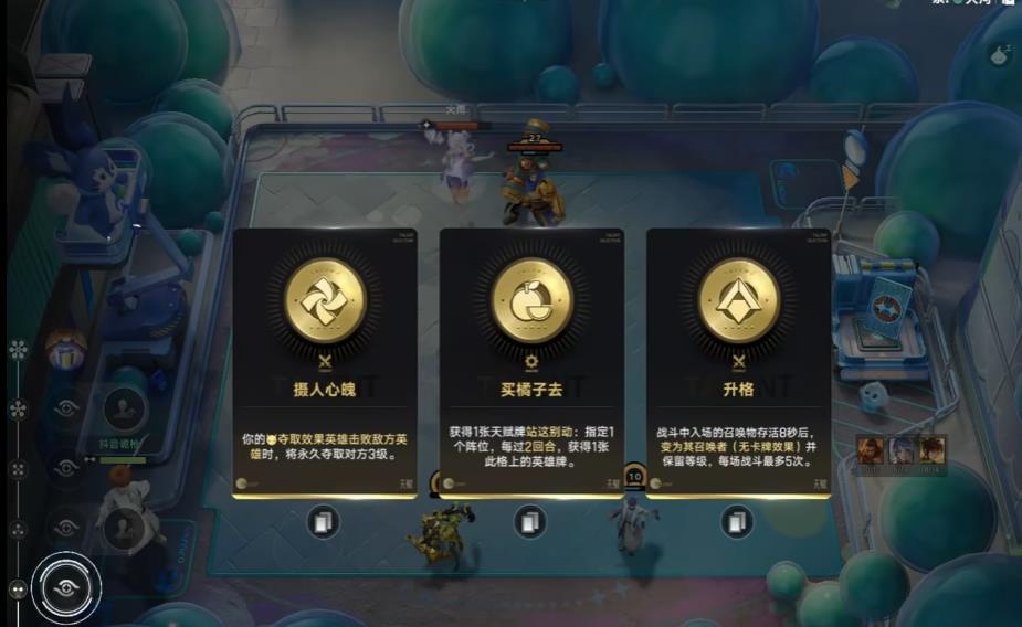 王者万象棋白歌三分倒转怎么玩 王者万象棋白歌三分倒转怎么玩
