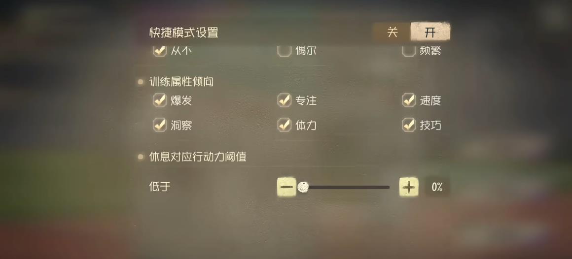 第五人格追光逐梦活动怎么做
