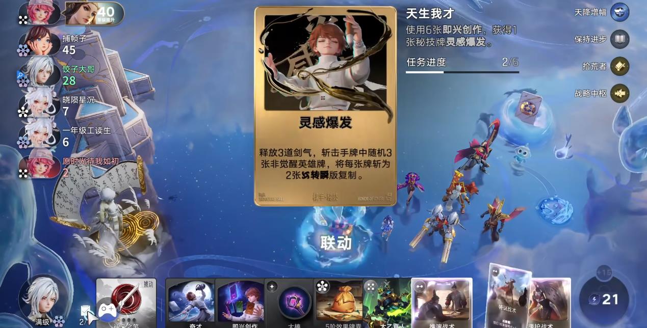 王者万象棋白歌逐鹿嬴政怎么玩 王者万象棋白歌逐鹿嬴政怎么玩