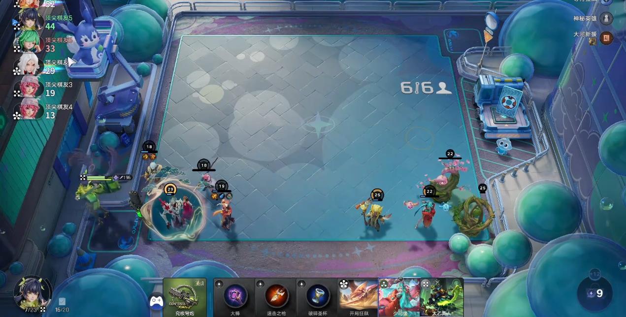 王者万象棋香香开团射怎么玩 王者万象棋香香开团射怎么玩