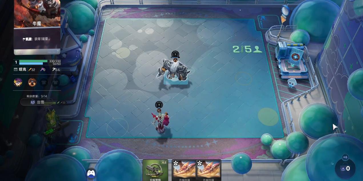 王者万象棋香香开团射怎么玩 王者万象棋香香开团射怎么玩