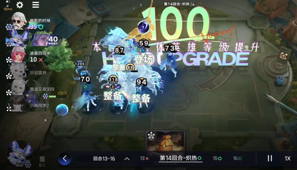 王者万象棋闹闹日落海体系怎么玩 王者万象棋闹闹日落海体系怎么玩