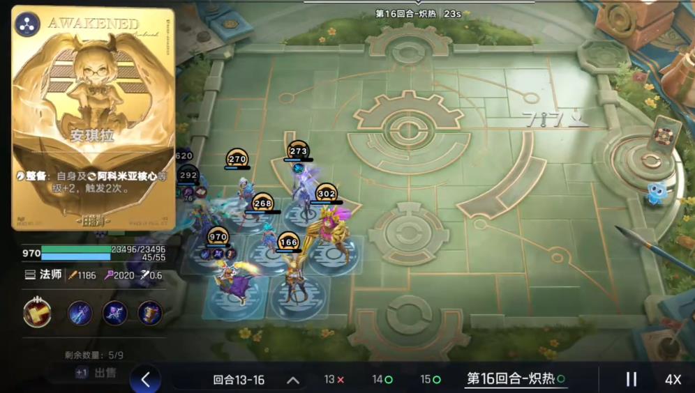 王者万象棋闹闹日落海体系怎么玩 王者万象棋闹闹日落海体系怎么玩