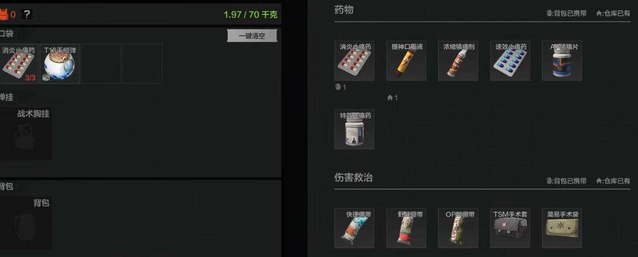 暗区突围负重有哪些机制