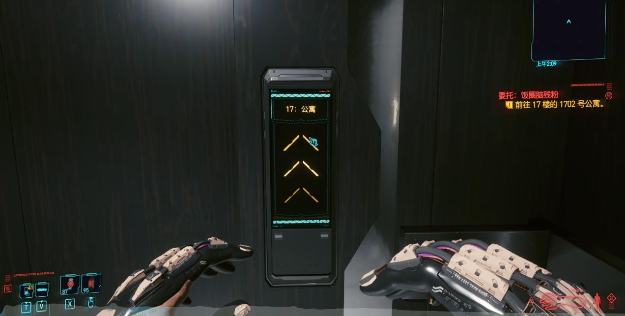 赛博朋克2077饭圈脑残粉潜行怎么过