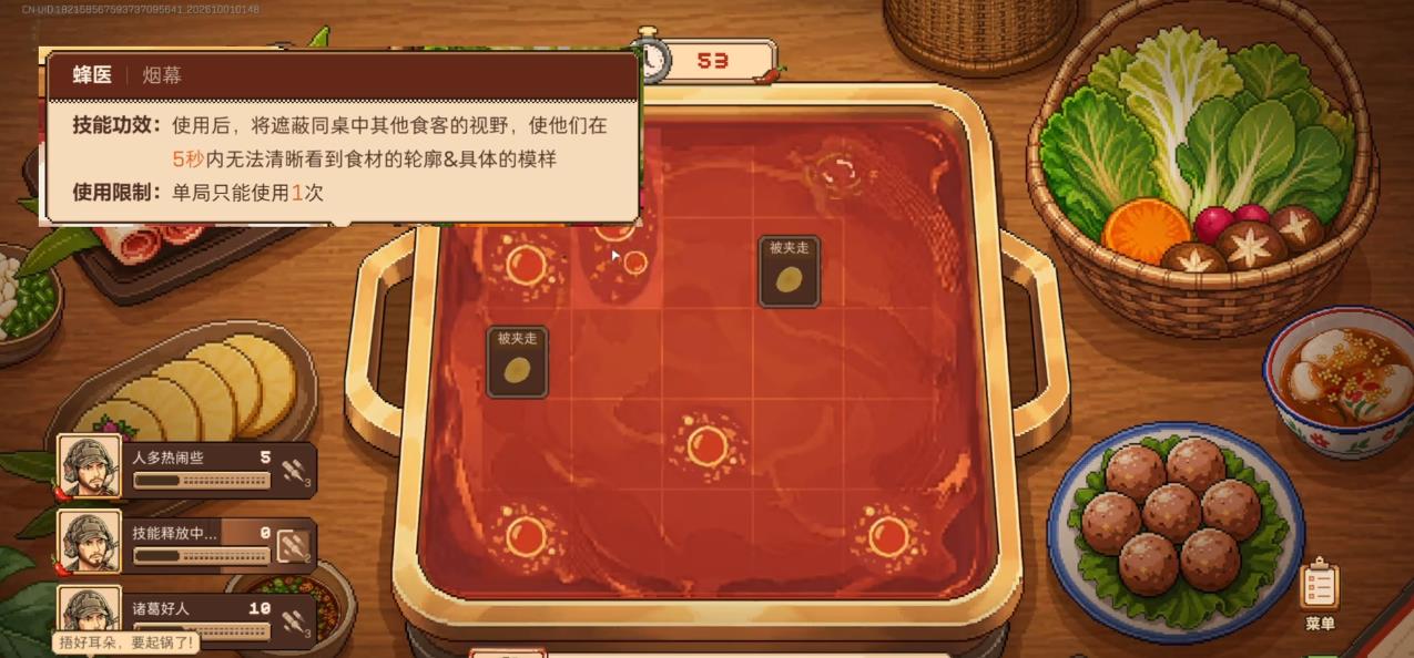 三角洲行动火锅对决怎么玩 三角洲行动火锅对决怎么玩