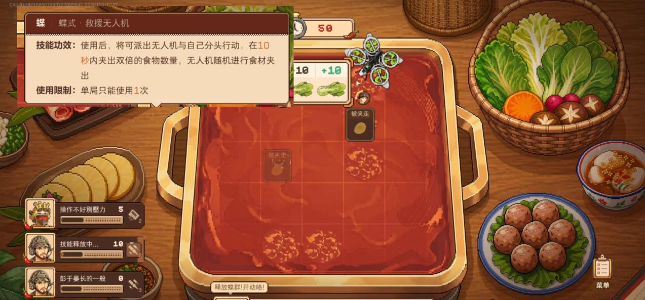 三角洲行动火锅对决怎么玩 三角洲行动火锅对决怎么玩