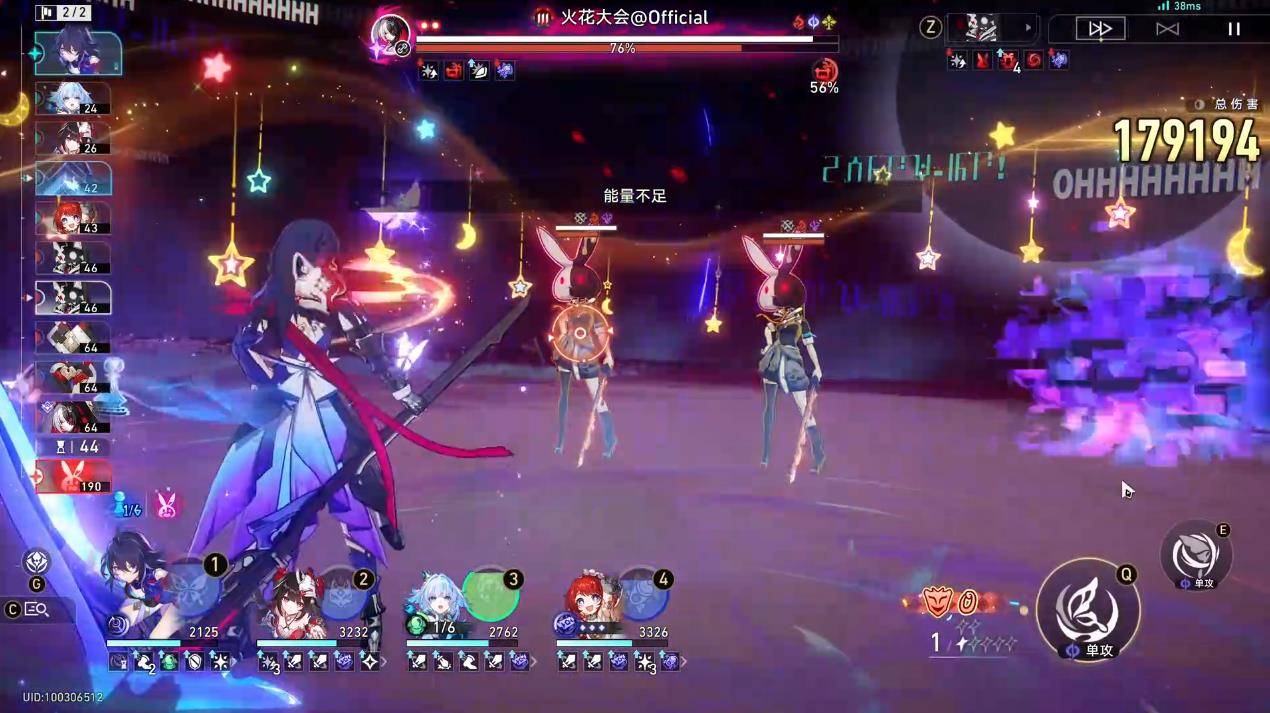 崩坏星穹铁道混沌回忆来生泅渡怎么打 崩坏星穹铁道混沌回忆来生泅渡怎么打