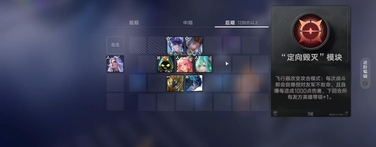 王者万象棋安琪拉怎么玩