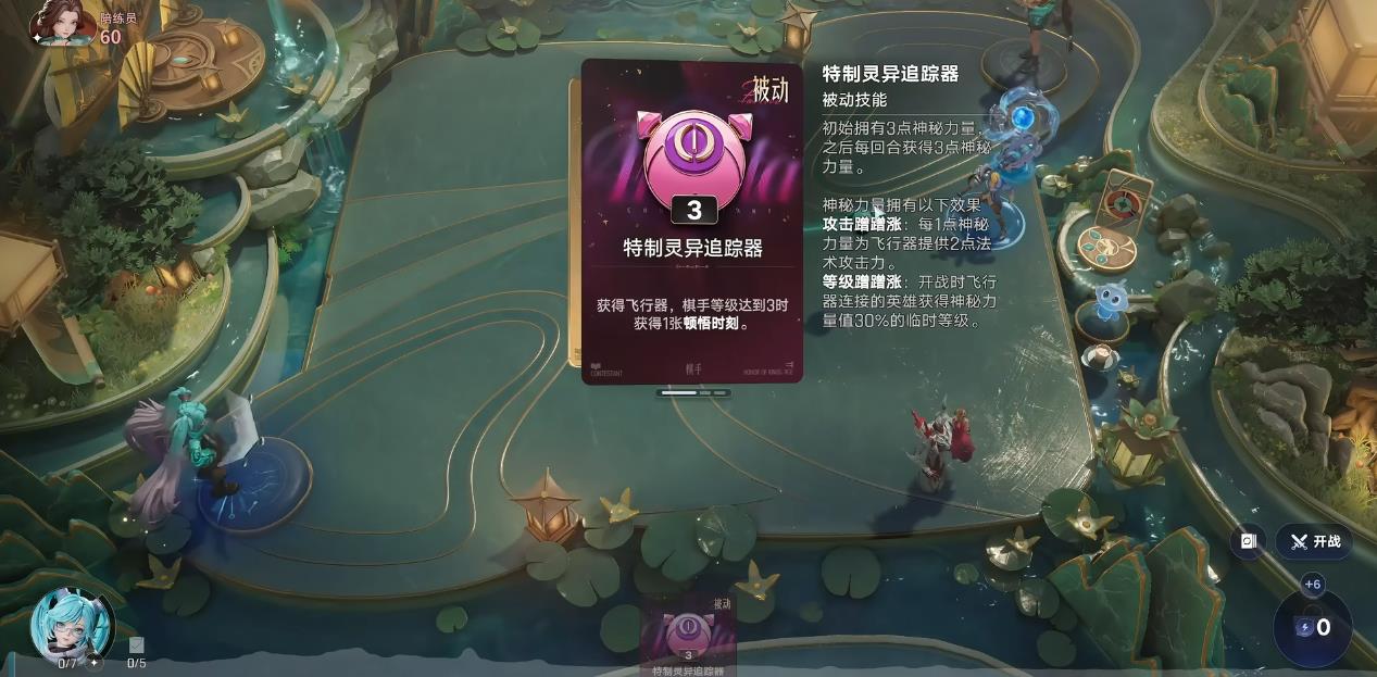 王者万象棋安琪拉怎么玩