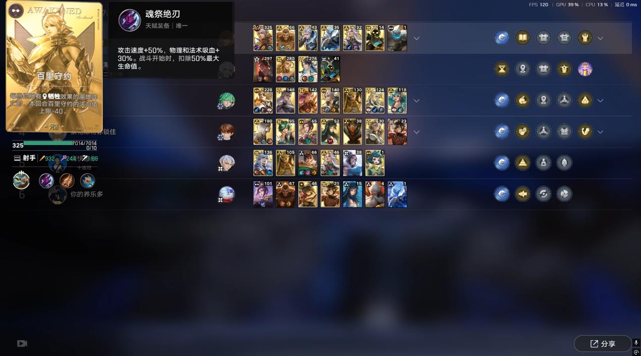 王者万象棋前期一阶卡选什么好 王者万象棋前期一阶卡选什么好