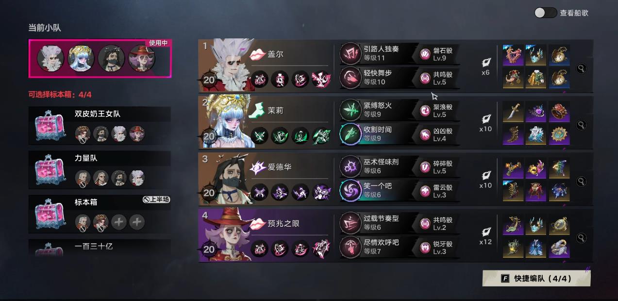 遗忘之海绝境剧场怎么打