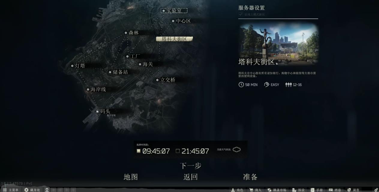 逃离塔科夫立交桥哪些点位值得搜