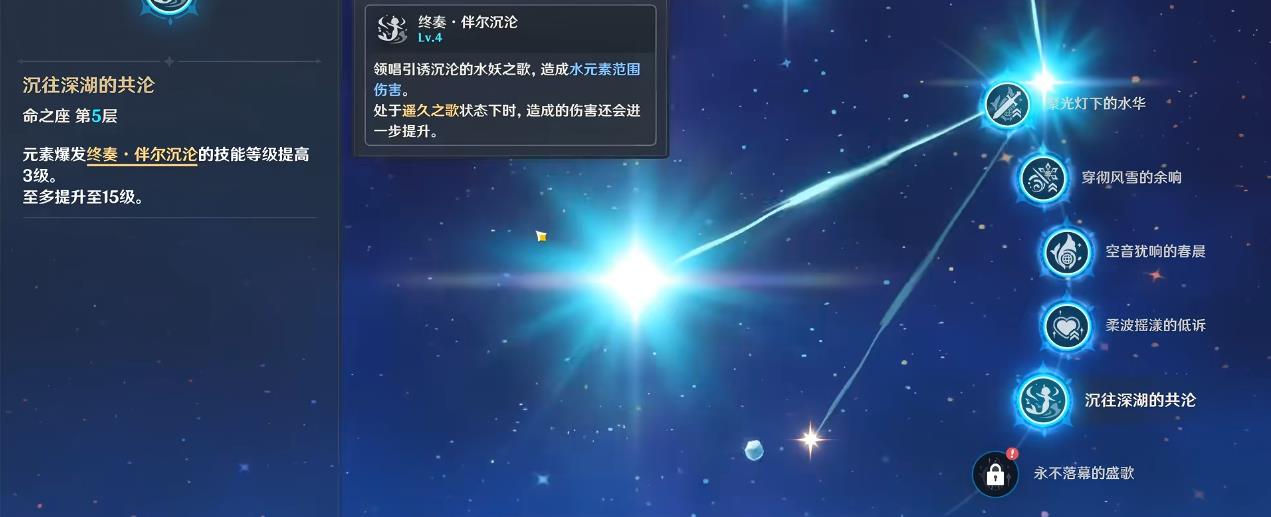 原神沃雅妮莎命座提升大吗 原神沃雅妮莎命座提升大吗