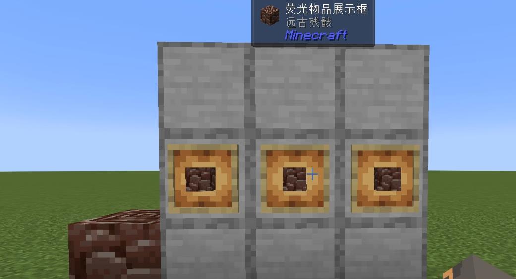 我的世界下界合金装备怎么做 我的世界下界合金装备怎么做
