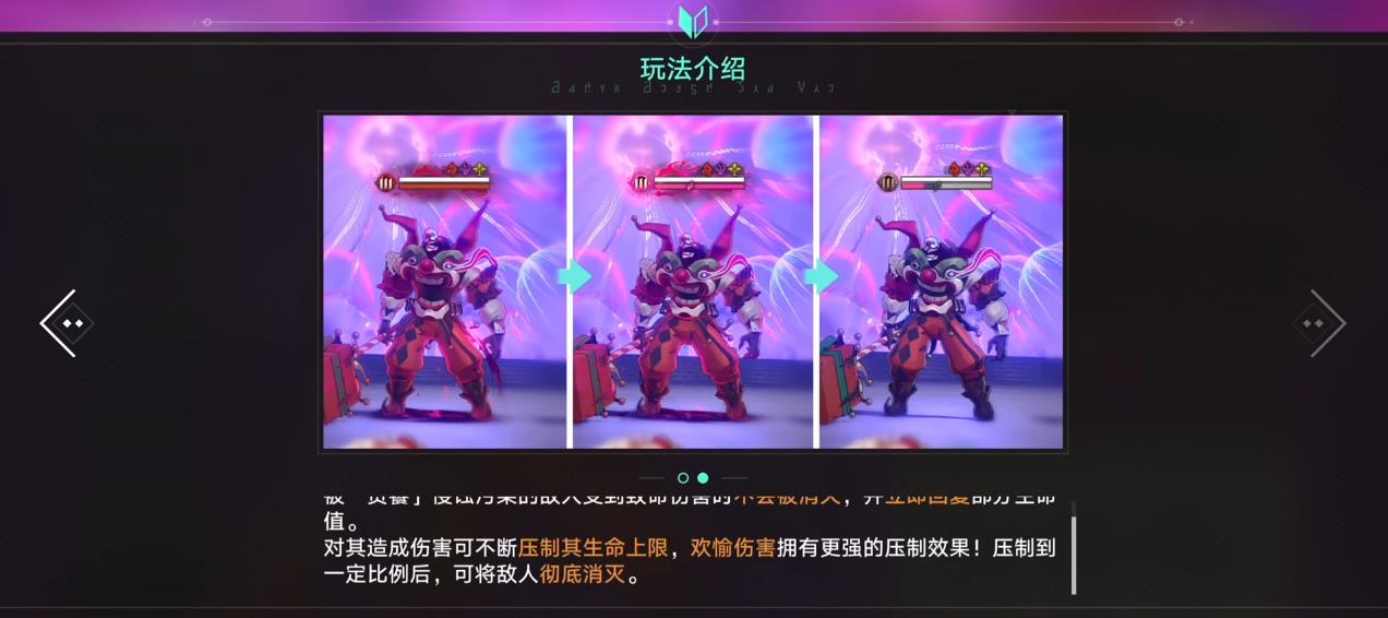 崩坏星穹铁道镇伏贪饕活动怎么刷愿力