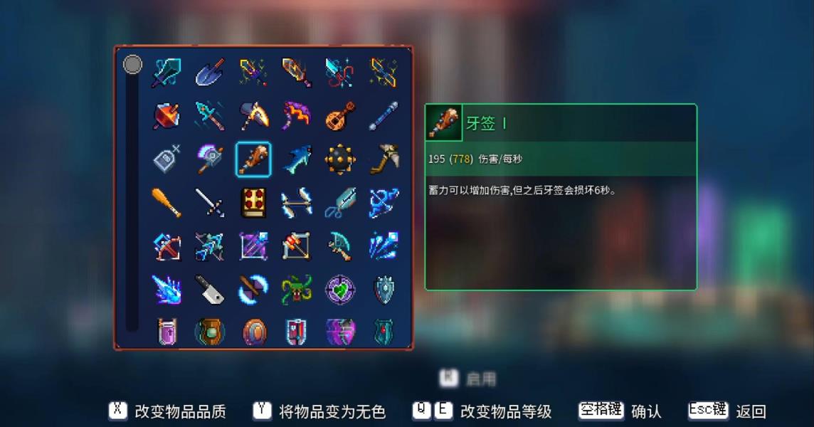 死亡细胞牙签怎么样
