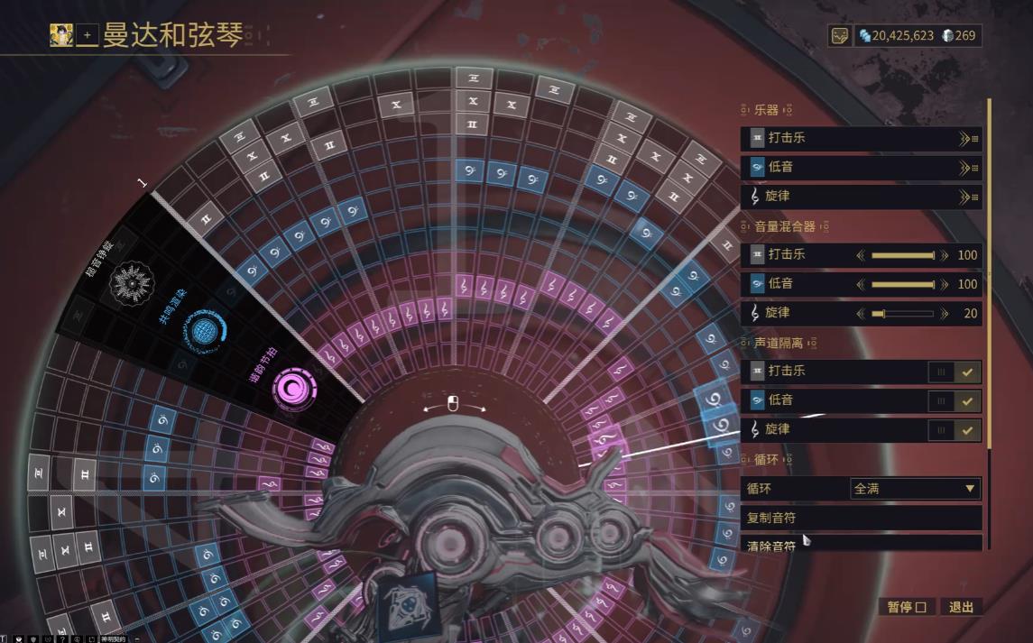 星际战甲吟游歌者怎么快速上buff