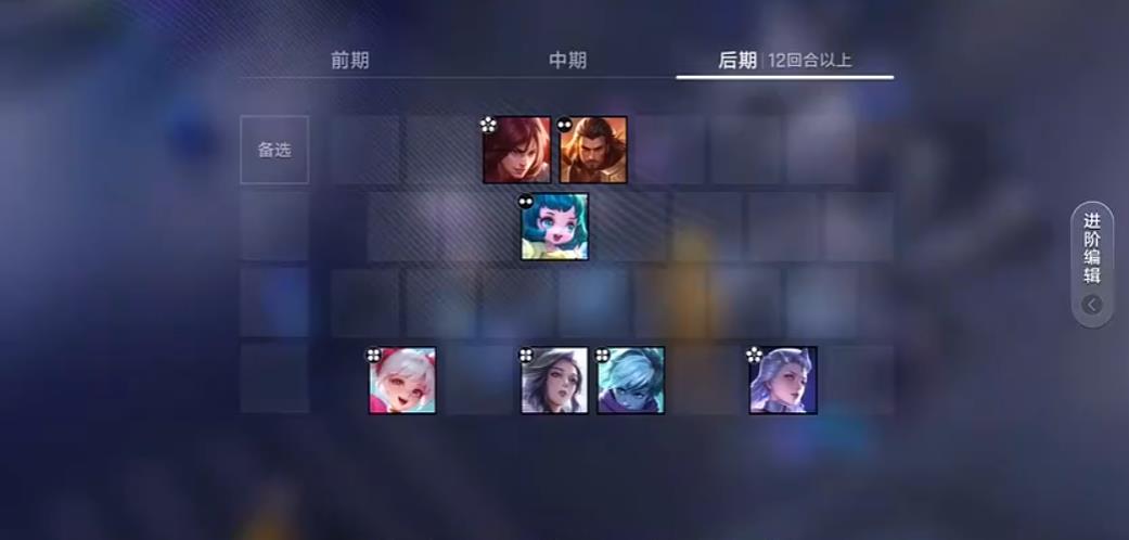 王者万象棋毒奶阵容怎么玩 王者万象棋毒奶阵容怎么玩