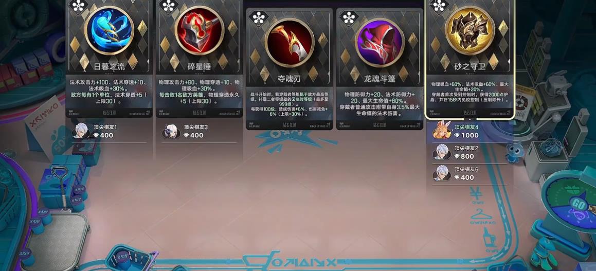 王者万象棋钻石狂潮怎么玩 王者万象棋钻石狂潮怎么玩