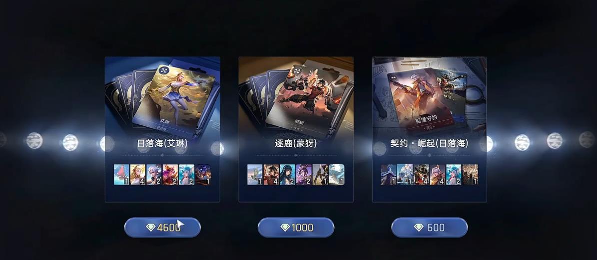 王者万象棋钻石狂潮怎么玩 王者万象棋钻石狂潮怎么玩