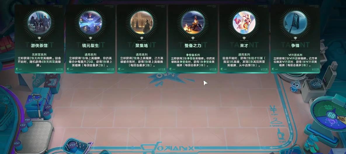 王者万象棋钻石狂潮怎么玩 王者万象棋钻石狂潮怎么玩
