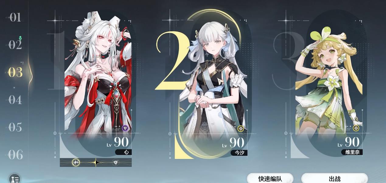 鸣潮心月狐输出手法是什么