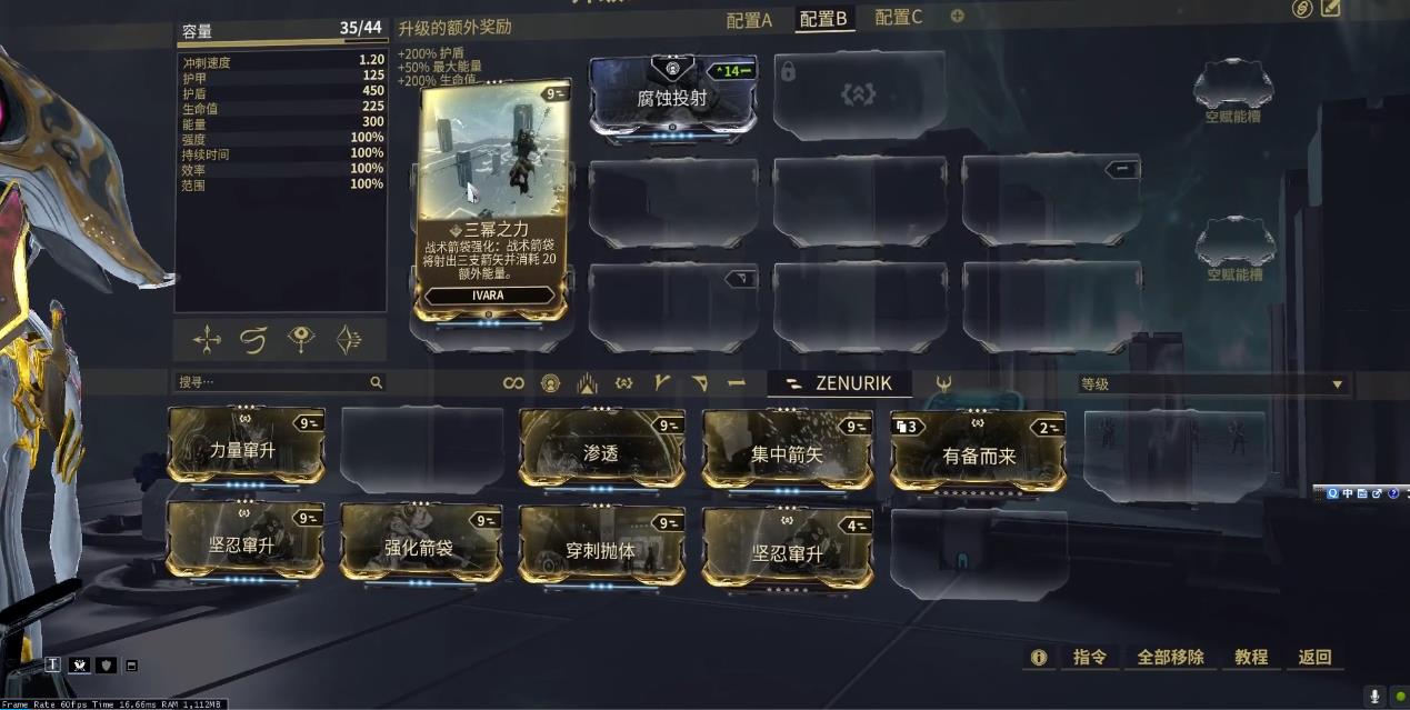 星际战甲神弓游侠集团卡有什么用